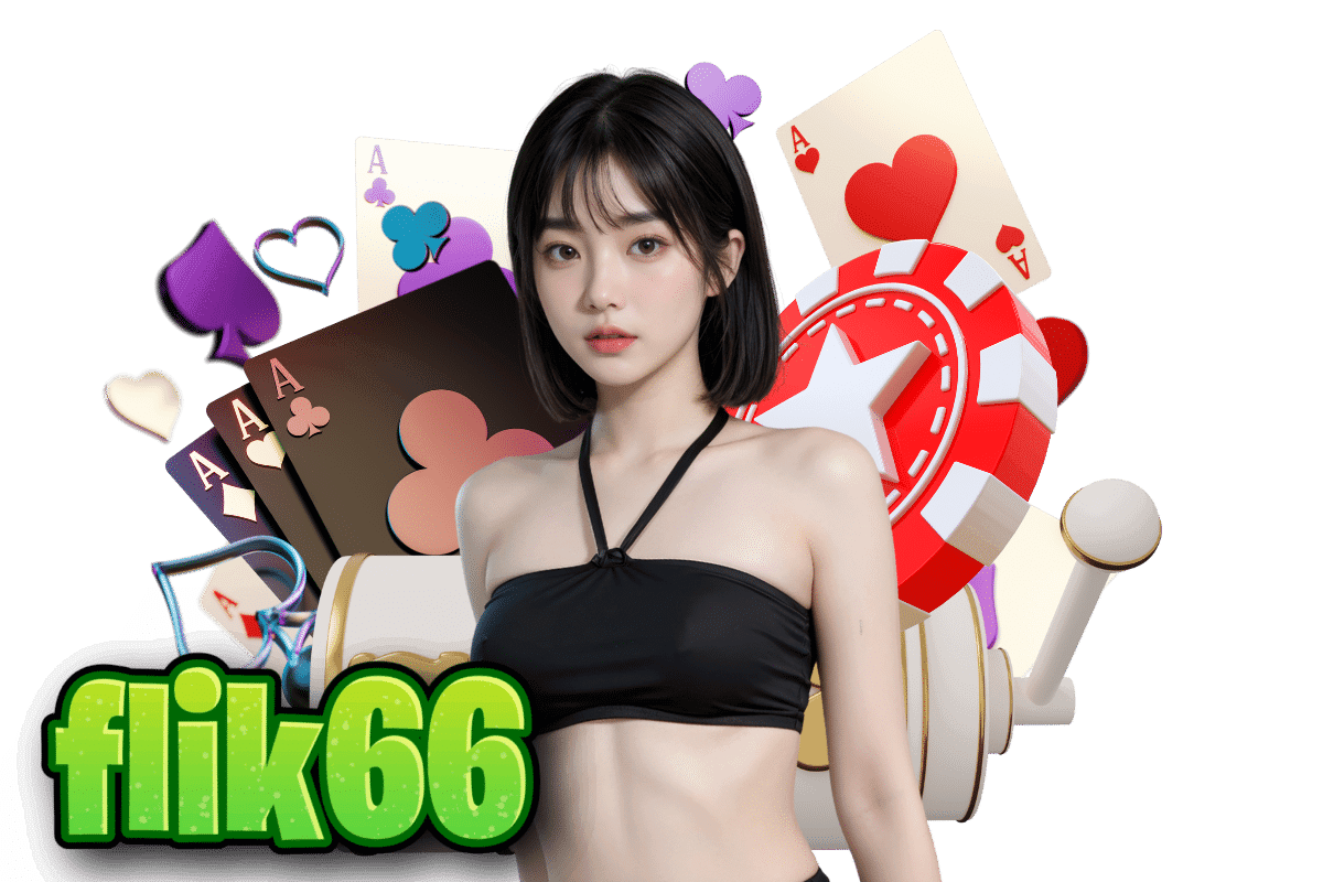 flik66 แจกเครดิตฟรี