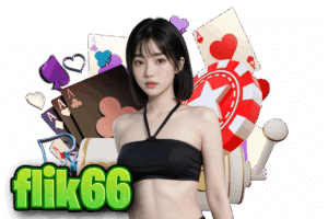 flik66 แจกเครดิตฟรี